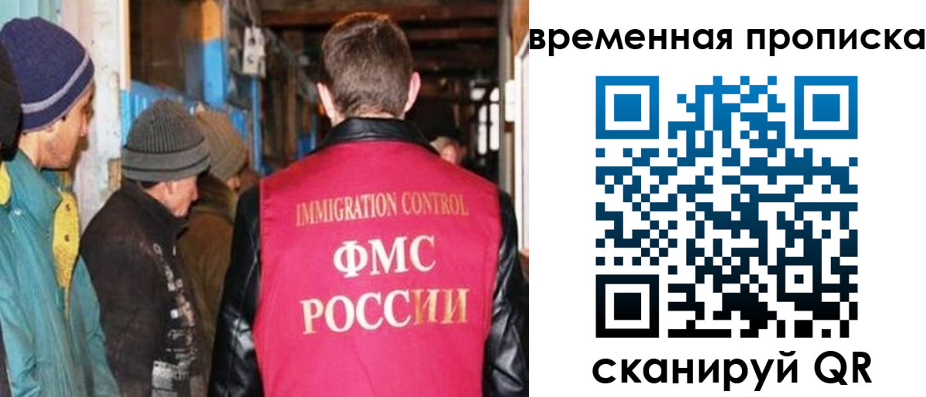 регистрация для школы в Грязовце