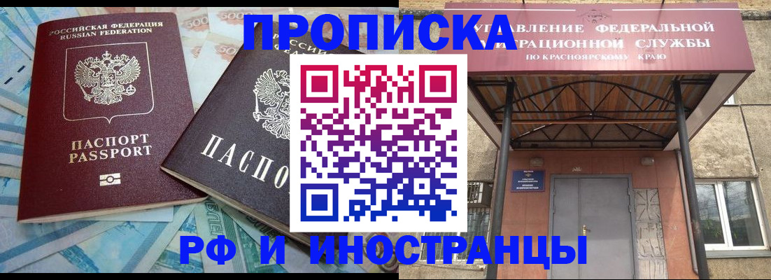 миграционный учет в Грязовце